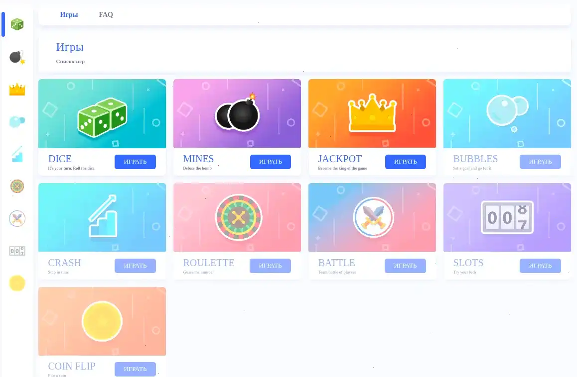 Лицензия казино Вулкан